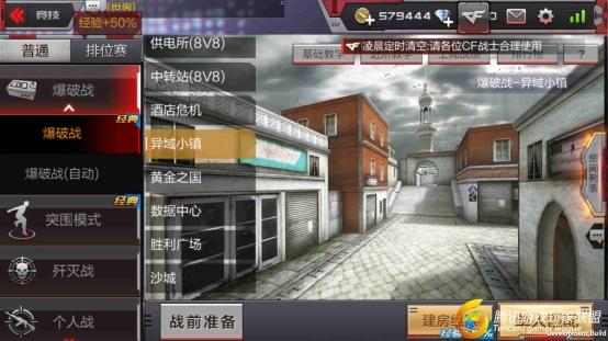 异域-1