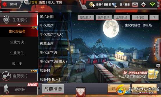 Screenshot_2017-01-28-02-33-41