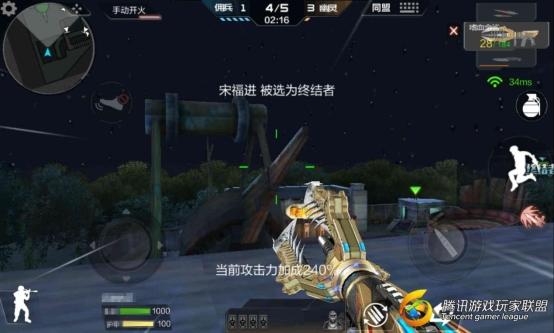 Screenshot_2017-01-28-02-10-54