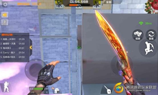 Screenshot_2017-01-31-00-24-12