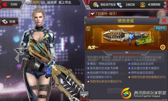 Screenshot_2017-02-06-01-35-58