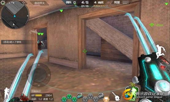 Screenshot_2017-02-06-20-26-01