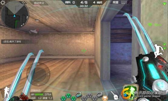 Screenshot_2017-02-06-20-26-45