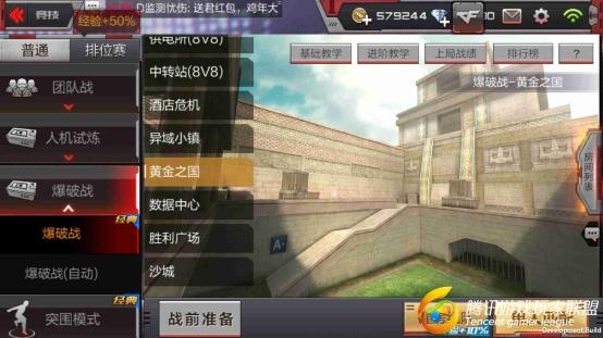 黃金之國-1
