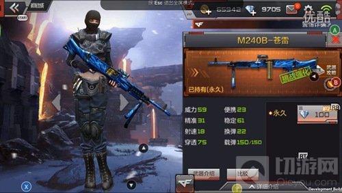 CF手游英雄級武器的優(yōu)勢在哪里 是否值得入手