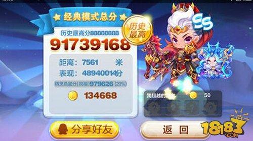 神探哈利VS呂布 得分能力實測對比