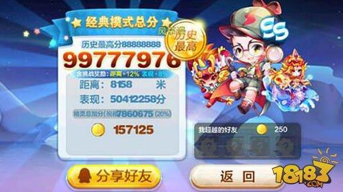 神探哈利VS呂布 得分能力實測對比