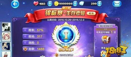 天天酷跑火煌獸值得買嗎 精靈火煌獸入手價(jià)值分析