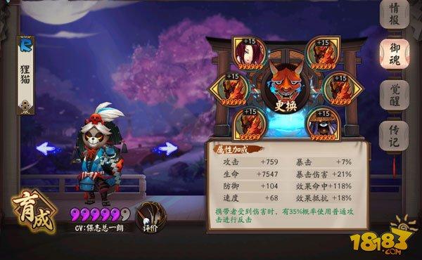 八百比丘尼帶隊：斗技3200分陣容攻略