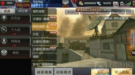 CF手游黑色城鎮(zhèn)亂地圖介紹 黑色城鎮(zhèn)亂圖鑒