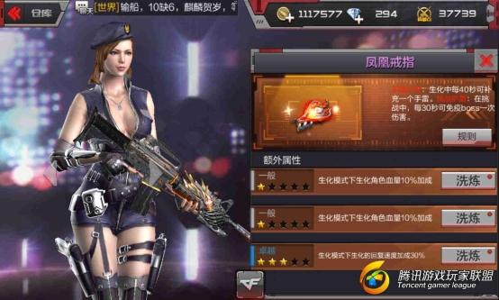 Screenshot_2017-02-28-20-59-27