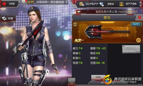 Screenshot_2017-02-28-21-07-45