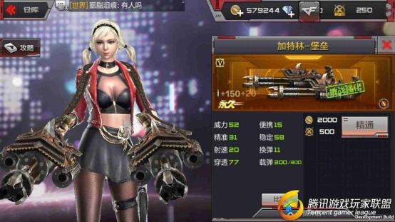 堡壘
