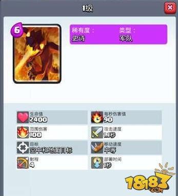 皇室战争体验服四张新卡介绍 弓箭手女王上线在即