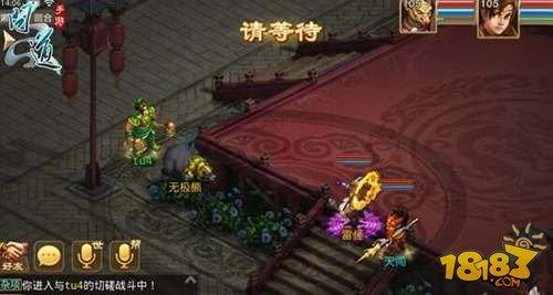 问道手游擂台争霸技巧轻松掌握 1V1PK玩法介绍