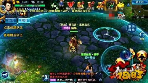 剑侠情缘手游天王介绍 天王精准释放技能解析