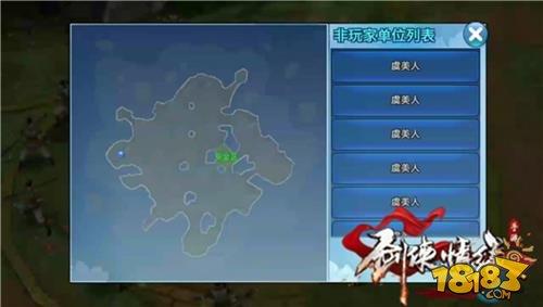 劍俠情緣手游哪里掛機(jī)好 洞庭湖畔掛機(jī)火點(diǎn)坐標(biāo)推薦