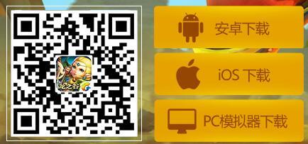 关于龙之谷手游安卓和iOS数据是否能互通分析