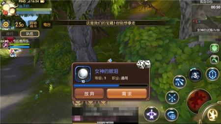 龙玉获得好去处 女神试炼简要解析让你轻松得龙