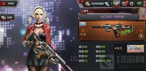 CF手游沙漠灰B點(diǎn)攻防技巧 沙漠灰武器選擇