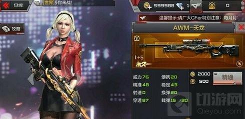 CF手游沙漠灰B點(diǎn)攻防技巧 沙漠灰武器選擇