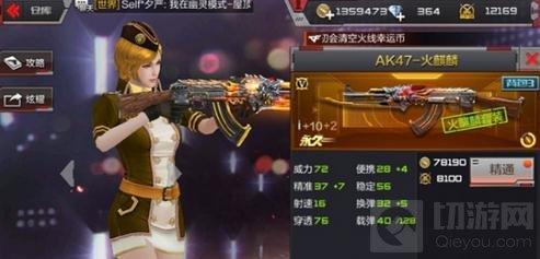 CF手游新沙漠TD戰(zhàn)術(shù)技巧 新沙漠TD對(duì)戰(zhàn)技巧