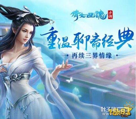 倩女幽魂手游平民玩家怎么職業(yè) 平民職業(yè)選擇介紹