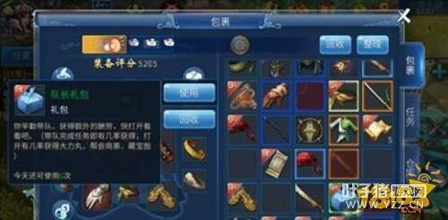 倩女幽魂手游一条龙怎么玩 一条龙任务解析