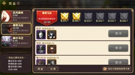 龙之谷手游大陆探险解析 小编带你一起去探险
