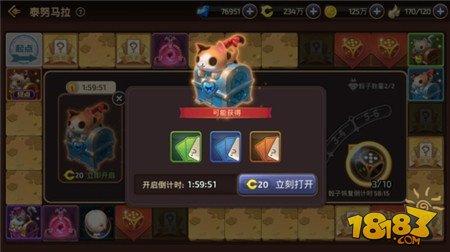 龙之谷手游大陆探险解析 小编带你一起去探险