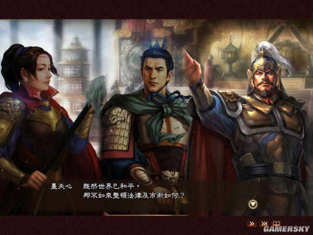 游民星空