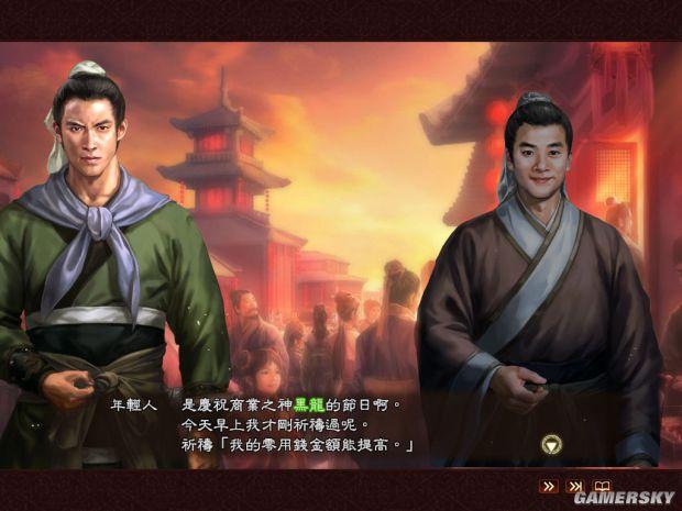 游民星空