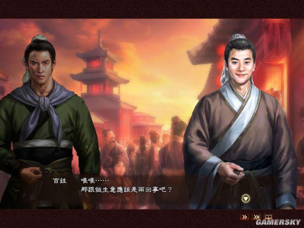 游民星空