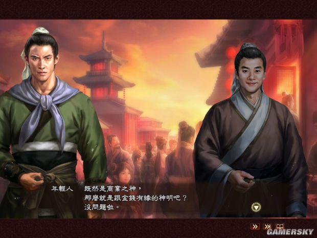 游民星空