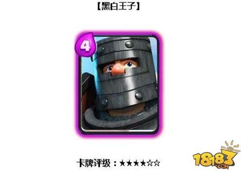 可能是假卡牌 盘点皇室战争万年冷板凳卡