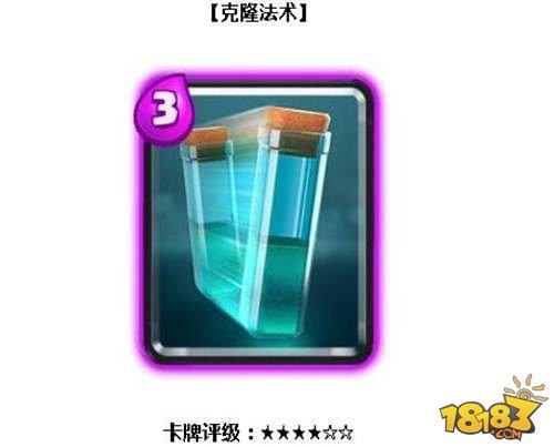 可能是假卡牌 盘点皇室战争万年冷板凳卡