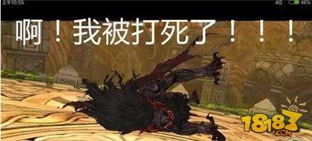 再也不会翻车了 龙之谷手游竞技狮蝎通关要点解析