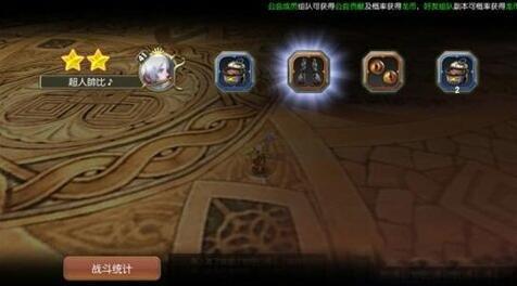 龙之谷手游附魔石怎么获得 附魔石获取方式一览