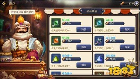 教你如何精打细算玩好游戏 龙之谷手游省钱大计