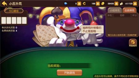 龍之谷手游小丑撲克玩法詳解 教你輕松贏龍幣