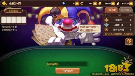 龍之谷手游小丑撲克玩法詳解 教你輕松贏龍幣