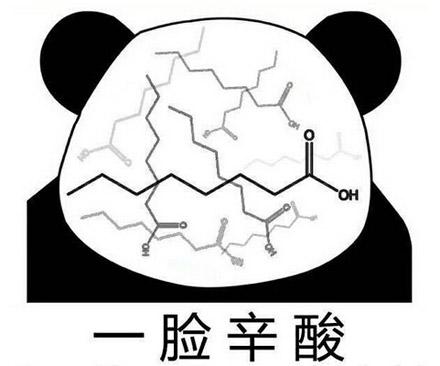 囧是什么意思