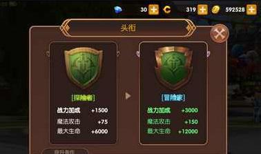 龙之谷手游战斗勋章怎么获得 战斗勋章作用介绍