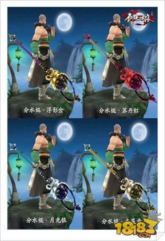 剑仙情缘手游少林染色武器详细图鉴介绍
