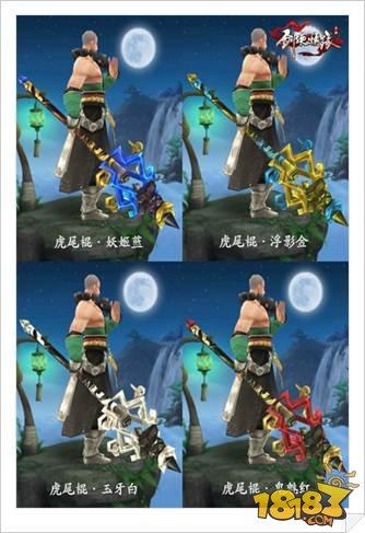 剑仙情缘手游少林染色武器详细图鉴介绍