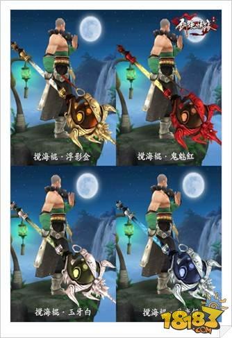 剑仙情缘手游少林染色武器详细图鉴介绍