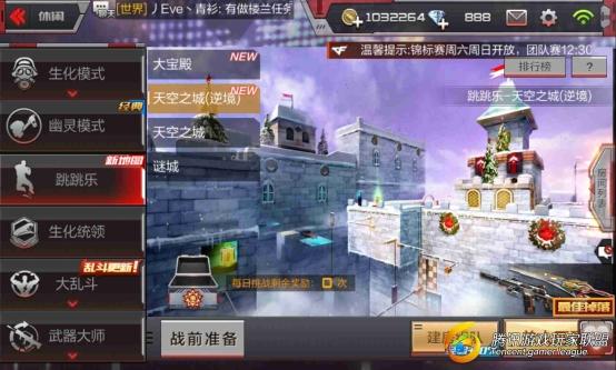 Screenshot_2017-03-11-21-21-16