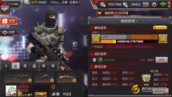 圖片1_看圖王