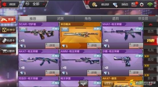 QQ截图20170312182927_副本