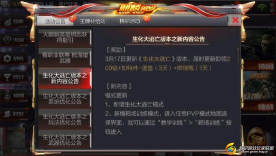 QQ截图20170312183006_副本_副本